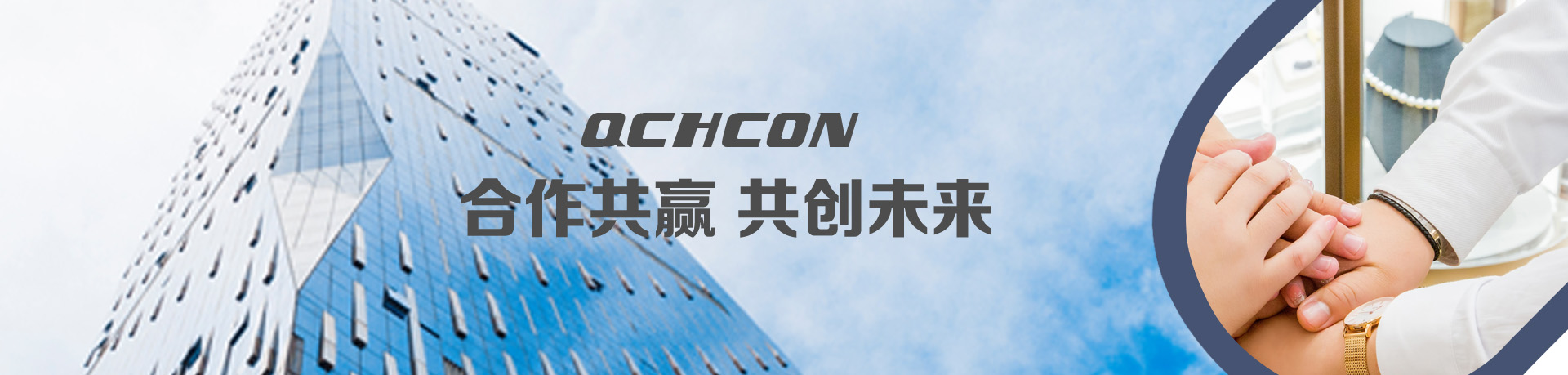 QCHCON-DP series ，USB3.0 series 、VGA、DVI series 、D-SUB series 